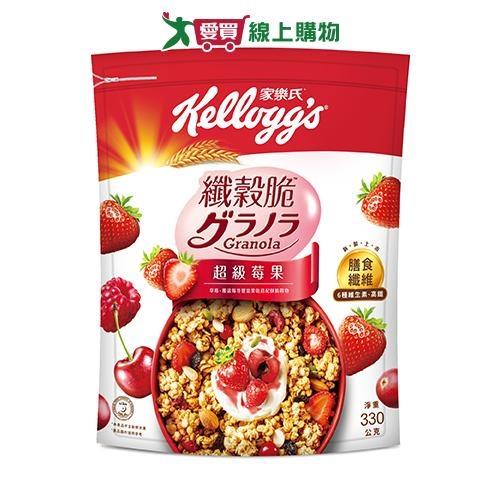 家樂氏 纖穀脆超級莓果(330G)【愛買】