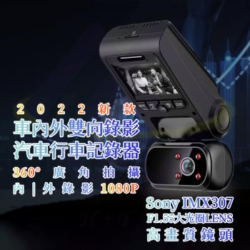 【禾統】Sony鏡頭 2022新款汽車行車記錄器