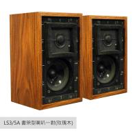 【BestVox本色】LS3/5A 書架型喇叭-玫瑰木11Ω