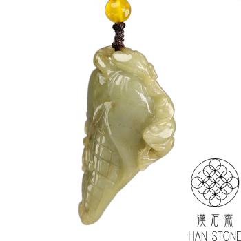 【漢石齋】天然A貨 黃翡種翡翠 瑞獸玉米玉珮吊墜(48*24*12mm)