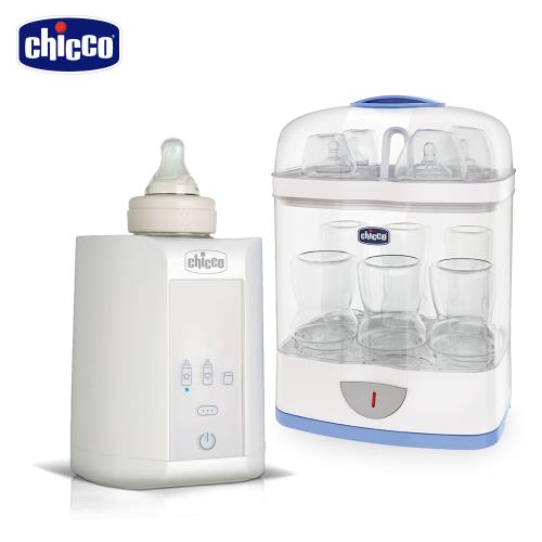 chicco-2合1電子蒸氣消毒鍋+智能溫控溫奶加熱器/溫奶器