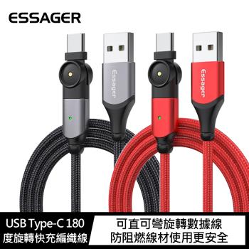 Essager USB Type-C 180度旋轉快充編織線(1.2M)