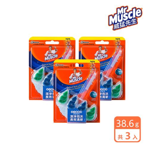3入組｜威猛先生 活力潔廁球-清新海洋38.6g