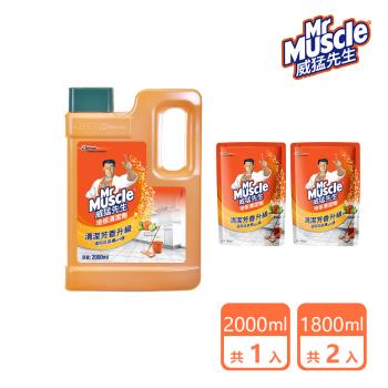 1+2超值組｜威猛先生 地板清潔劑-清新鮮橙-罐裝×1+補充×2