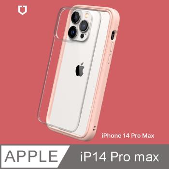 【RhinoShield 犀牛盾】iPhone 14 Pro Max Mod NX 邊框背蓋兩用手機殼-櫻花粉