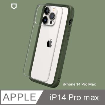 【RhinoShield 犀牛盾】iPhone 14 Pro Max Mod NX 邊框背蓋兩用手機殼-軍綠色