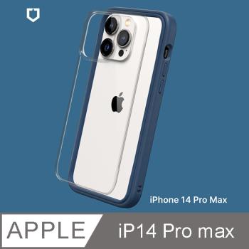 【RhinoShield 犀牛盾】iPhone 14 Pro Max Mod NX 邊框背蓋兩用手機殼-海軍藍
