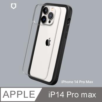 【RhinoShield 犀牛盾】iPhone 14 Pro Max Mod NX 邊框背蓋兩用手機殼-黑色