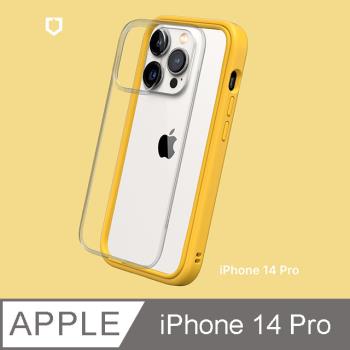 【RhinoShield 犀牛盾】iPhone 14 Pro Mod NX 邊框背蓋兩用手機殼-黃色