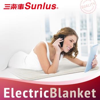 【sunlus】三樂事親密舒眠電熱毯SP2406