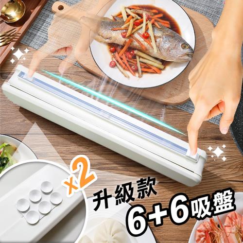 【Reddot 紅點生活】超便利雙向保鮮膜切割器