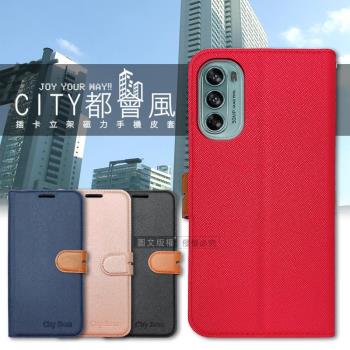 CITY都會風 Motorola Moto g62 5G 插卡立架磁力手機皮套 有吊飾孔