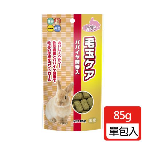 【HIPET】小動物化毛保健零食 85g/包