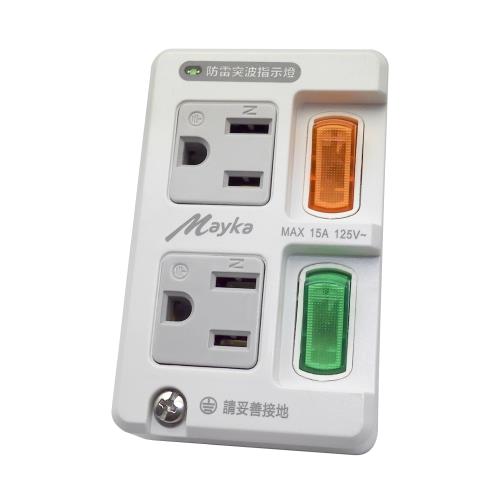 【Mayka明家】3孔2插2開關雷擊突波保護插座接頭(SL2201)