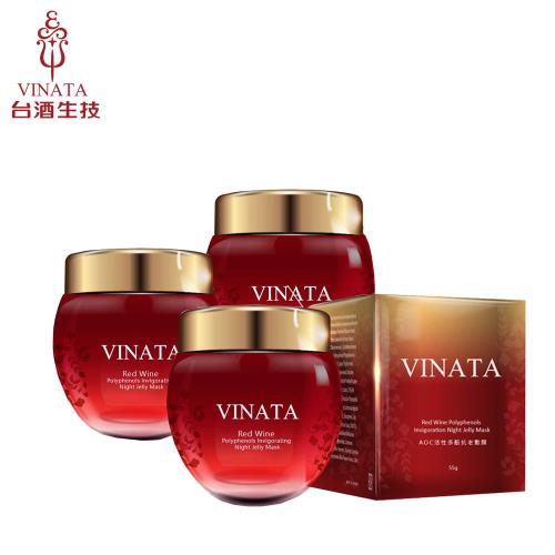 【台酒生技】AOC活性多酚抗老敷膜_3入組(55g*3)