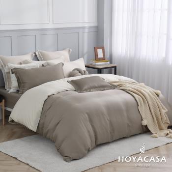 HOYACASA 法式簡約300織天絲被套床包組-(加大堅果燕麥)