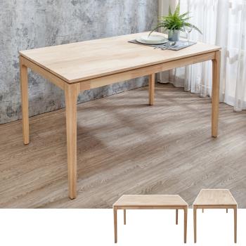 Boden-米克4.5尺實木餐桌工作桌-鄉村木紋色