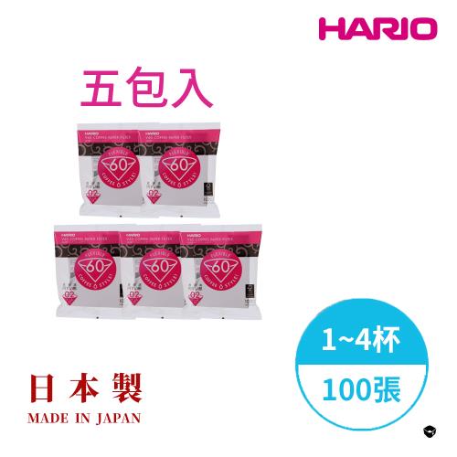 【HARIO官方】日本製V60錐形白色漂白02咖啡濾紙100張(適用V形濾杯)
