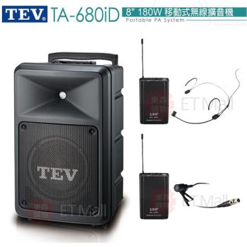 TEV 台灣電音 TA-680iD 8吋 180W 移動式無線擴音機 藍芽/USB/SD (頭載式+領夾式麥克風各1組) 全新公司貨