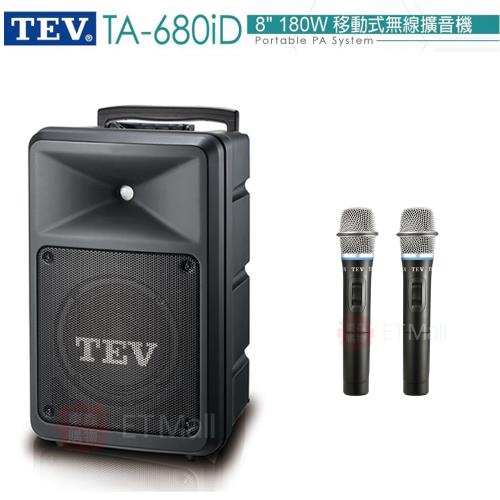TEV 台灣電音 TA-680iD 8吋 180W 移動式無線擴音機 藍芽/USB/SD (雙手握無線麥克風) 全新公司貨