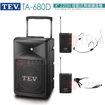 TEV 台灣電音 TA-680D 8吋 220W 移動式無線擴音機 藍芽/USB/SD (頭戴式+領夾式麥克風各1組) 全新公司貨