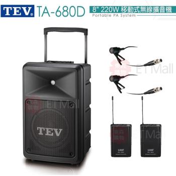 TEV 台灣電音 TA-680D 8吋 220W 移動式無線擴音機 藍芽/USB/SD (領夾式麥克風2組) 全新公司貨