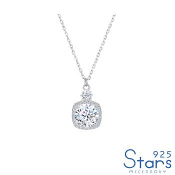 【925 STARS】純銀925華麗閃耀D色2克拉莫桑石典雅項鍊 造型項鍊 美鑽項鍊