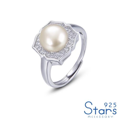 【925 STARS】純銀925微鑲美鑽典雅花朵貝珠造型戒指 開口戒 造型戒指 美鑽戒指 珍珠戒指
