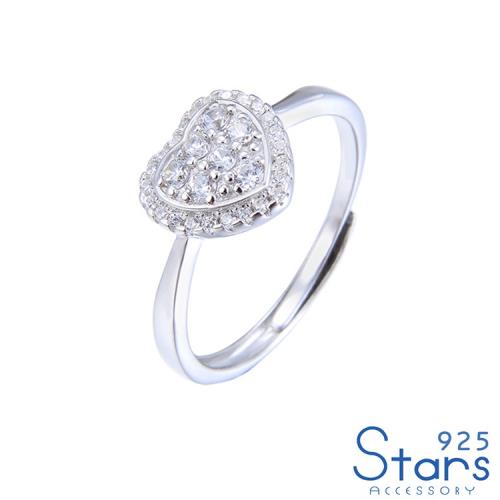 【925 STARS】純銀925浪漫滿鑽愛心造型戒指 開口戒 造型戒指 美鑽戒指