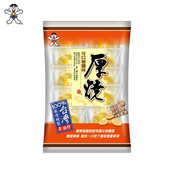 旺旺 厚燒米果-可口椒鹽味190g-任
