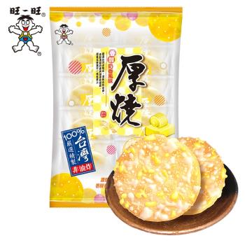旺旺 厚燒香醇奶香風味(米果) 175G-任