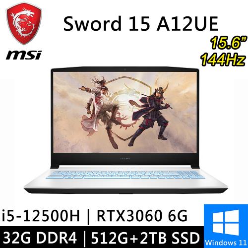 微星 Sword 15 A12UE-1083TW-SP4 15.6吋 白(i5-12500H/32G/512G+2T/RTX3060/W11)特仕筆電