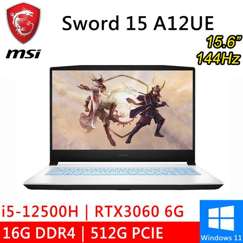 微星 Sword 15 A12UE-1083TW 15.6吋 白(i5-12500H/16GB/512G PCIE/RTX3060 6G/W11)