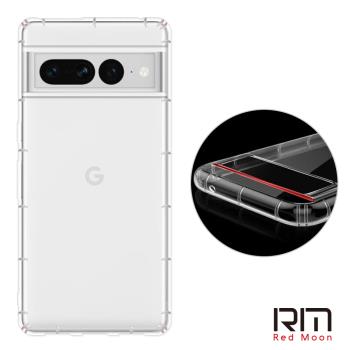 RedMoon Google Pixel 7 Pro 防摔透明TPU手機軟殼 鏡頭孔增高版