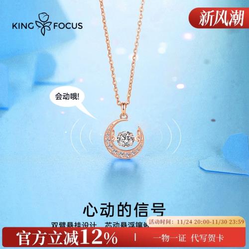 跳動的心星星月亮項鏈純銀2025年新款女款輕奢小眾高級婦女節禮物