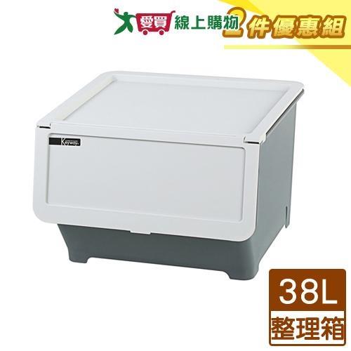KEYWAY聯府 Hello前開式整理箱-38L(灰)【二件優惠組】台灣製 收納 置物 整理【愛買】