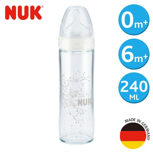 德國NUK-輕寬口徑玻璃奶瓶240ml(顏色隨機出貨)