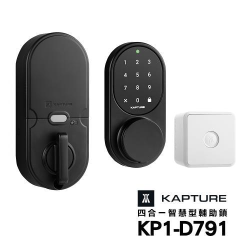 美國【KAPTURE】智慧型電子輔助鎖(霧黑)&amp;橋接器組合 遠端管理 手機APP/密碼/鑰匙三合一開門 