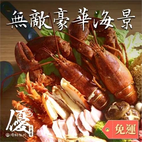 【水產優】無敵豪華海景泡麵組❢ 火鍋趴必備！【小明星大跟班★團購美食推薦】