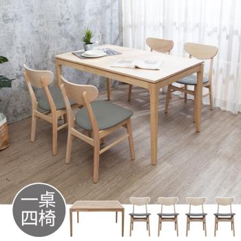 Boden-米克4.5尺實木餐桌+斯伯灰色布紋皮革實木餐椅組合-鄉村木紋色(一桌四椅)