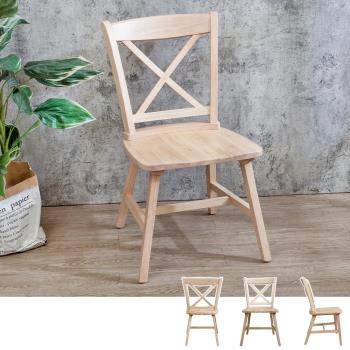 Boden-哈德實木餐椅單椅-鄉村木紋色