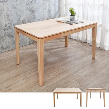 Boden-格倫4.5尺實木餐桌/工作桌-鄉村木紋色