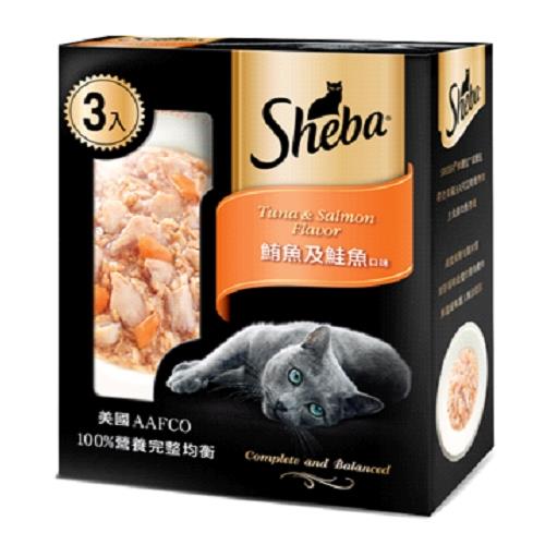 Sheba 鮮饡包鮪魚(吞拿魚)及鮭魚(三文魚)口味3入裝 210g【愛買】