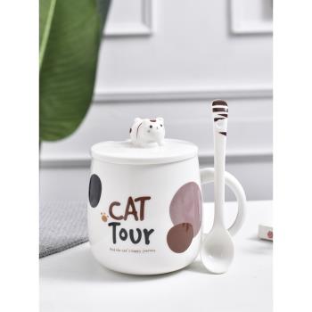 可愛貓咪馬克杯卡通陶瓷杯子情侶男女水杯咖啡杯帶蓋勺早餐牛奶杯