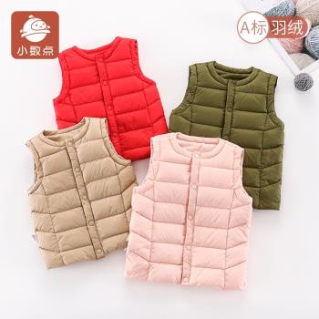 小數點童裝兒童輕薄羽絨馬甲新品寶寶背心時尚男女童坎肩外套