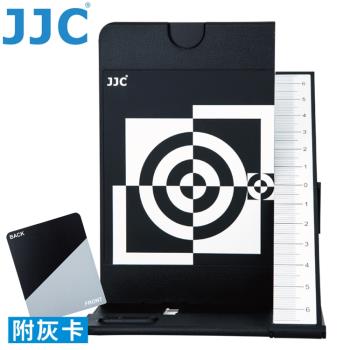 JJC手動自動對焦測焦移焦用校正工具兼校正白平衡測光板組ACA-02(含黑卡18%灰卡;附水平儀和14吋螺孔)