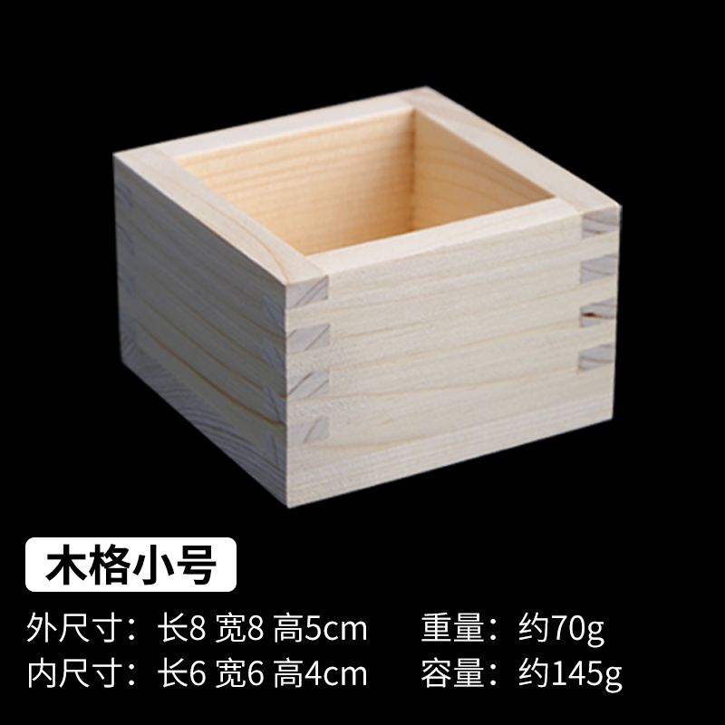 特色日本居酒屋四方木制清酒杯正方日式酒具木酒杯木盒酒杯套裝|酒杯(新