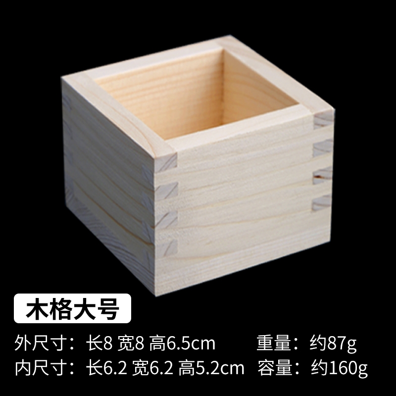 特色日本居酒屋四方木制清酒杯正方日式酒具木酒杯木盒酒杯套裝|酒杯(新