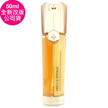 GUERLAIN嬌蘭 皇家蜂王乳雙導精華50ml-全新改版.限量加大-煥顏緊緻雙效精華 (正統公司貨)