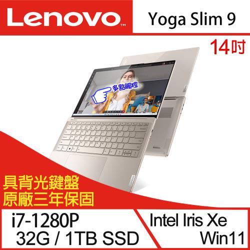 Lenovo聯想 Yoga Slim 9 82T0003XTW 觸控筆電 14吋/i7-1280P/32G/1TB SSD/Win11
